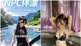 泛舟推美女伴漂！萬元內「特殊服務」加購
