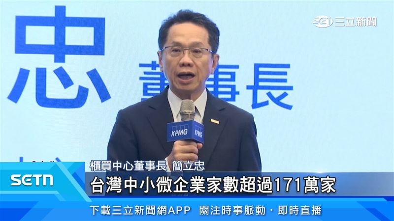 櫃買中心董事長簡立忠