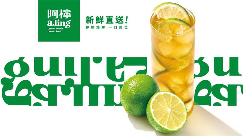香檸紅買1送1！星巴克、3大手搖飲優惠