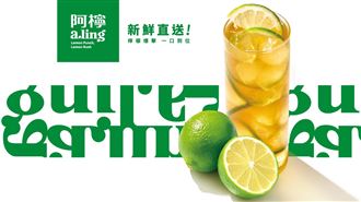 香檸紅買1送1！星巴克、3大手搖飲優惠