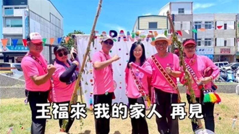 立委陳瑩與王福來交情深厚。(圖/翻攝自陳瑩臉書)