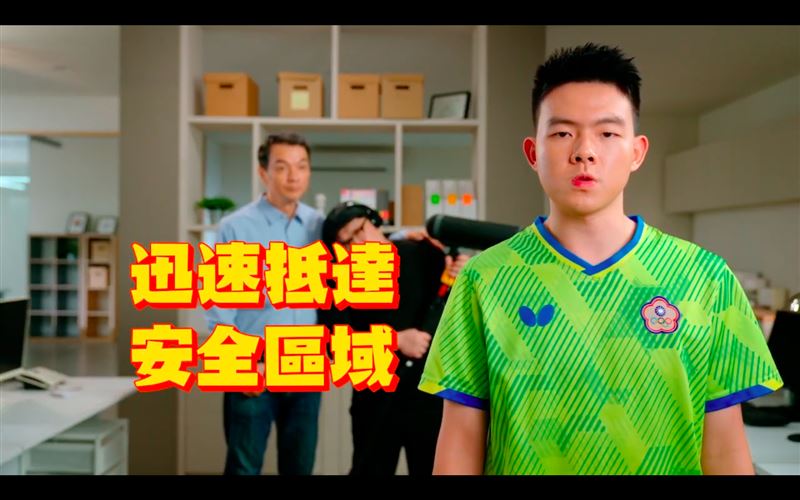 文總推《爭取3天》防災影片。(圖/文化總會提供)