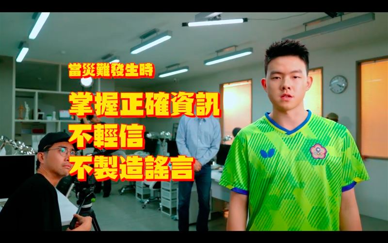 文總推《爭取3天》防災影片。(圖/文化總會提供)