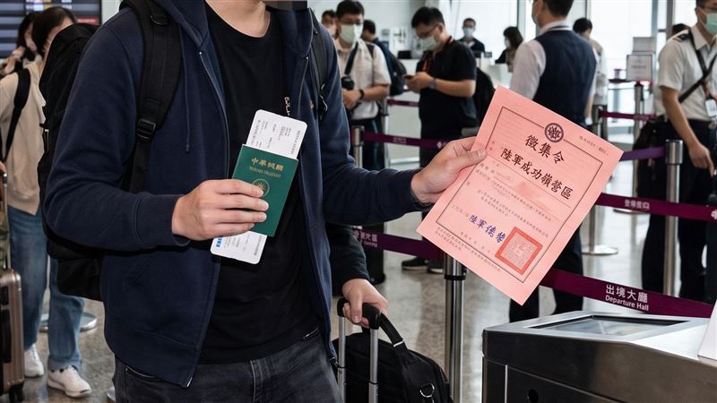 收兵單隔天溜出國…役男放鳥成功嶺去歐洲
