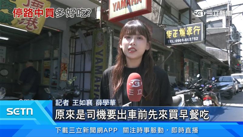 記者現場說明
