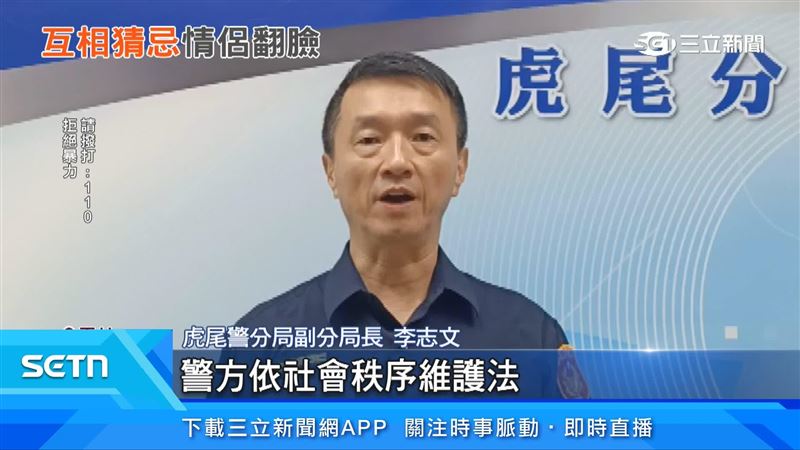 警方出面說明