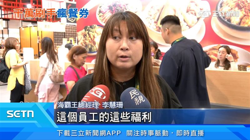 海霸王總經理李慧珊出面說明