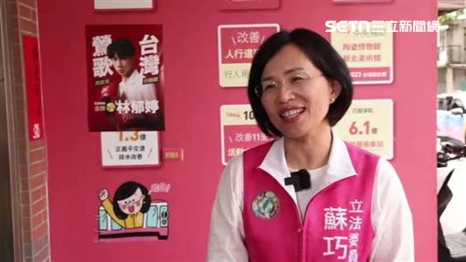 林郁婷揭暖心故事　蘇巧慧：盼各自拿金牌