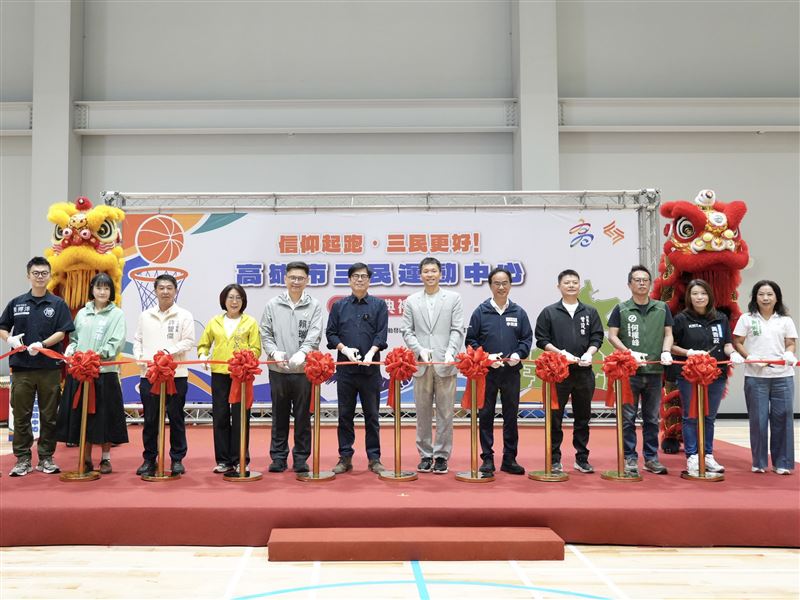 立院罰站風波後首現身，李洋出席高雄市三民運動中心啟用典禮。（圖／運動部）