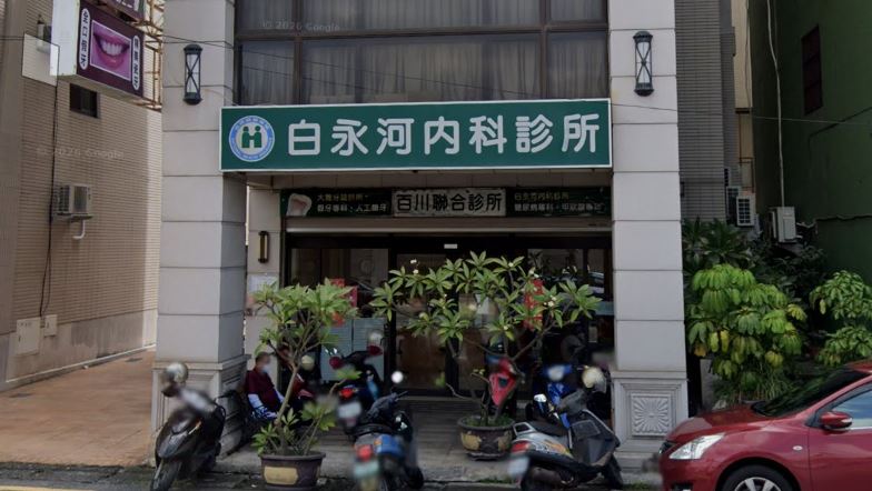 名醫白永河於7月20日離世，開設的診所也已停業。（圖／翻攝自Google街景）
