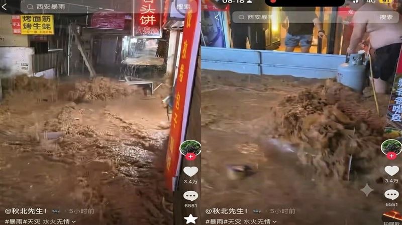中國西安暴雨災情瘋傳！美食街秒變黃河