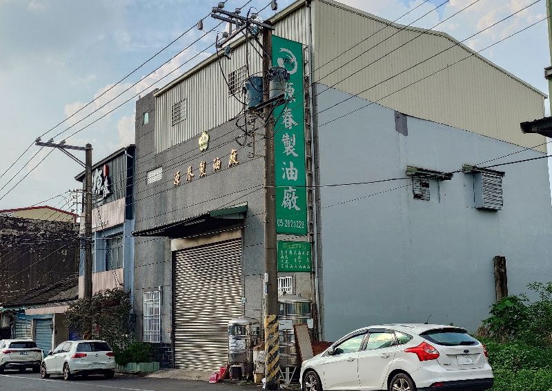 近期8批問題苦茶油,源頭皆指向嘉義源春製油廠(圖),經查業者是以「前店後廠」模式,於自家店面及官方網站販售自行產製油品,嘉義縣衛生局已要求停工、關閉門市