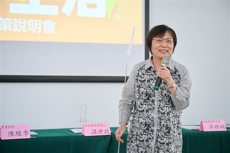 內政部長劉世芳出席「台灣好生活」政策說明會南投場(圖/民進黨提供)