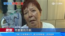 獨／資深女星出手幫田路路　超狂暖舉曝光