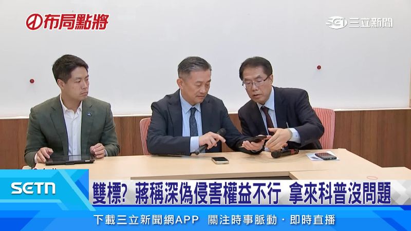 黃偉哲(右)公布深偽蔣萬安的音檔