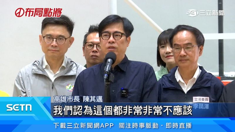 陳其邁譴責深偽音檔行為