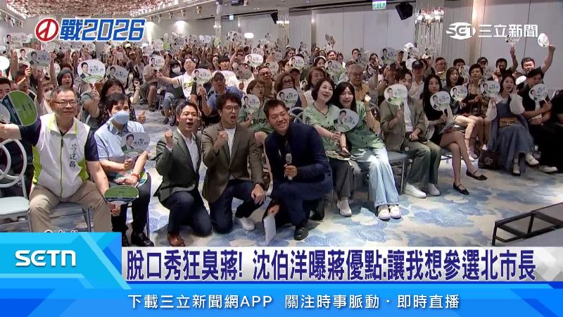 沈伯洋參加小雞的脫口秀活動