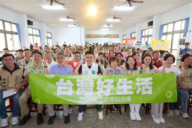 「台灣好生活」政策說明會下午於名間鄉大庄村集會所舉辦。(圖/温世政辦公室提供)