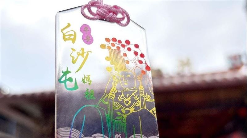 白沙屯媽聯名馬祖高粱 粉紅超跑意象吸睛