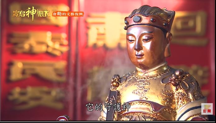 關廂境廟供奉的灶君金尊。(圖/寶島神很大)