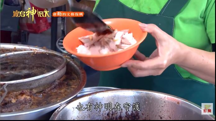 嘉義美食火雞肉飯遠近馳名。(圖/寶島神很大)