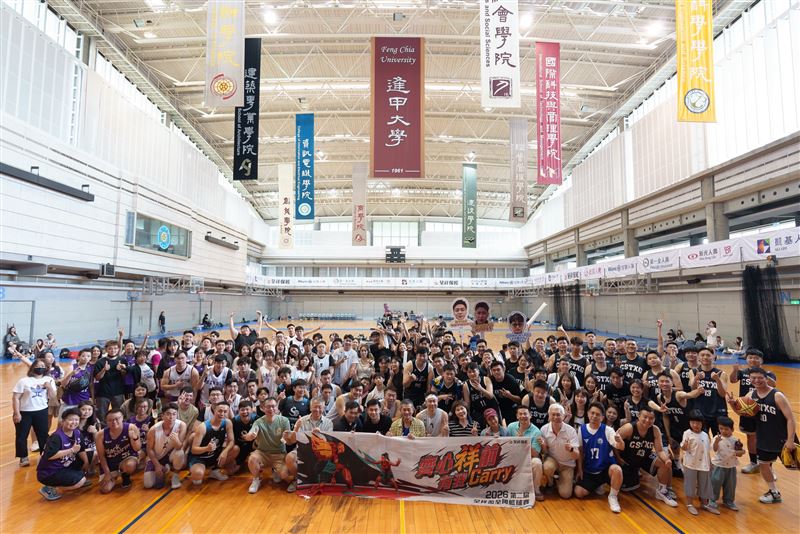 「第二屆呈祥盃全國籃球賽」1日在逢甲大學體育館正式開打,過往企業體育競賽多以男性同仁為主要參賽對象,女性同仁多扮演應援角色。為突破既有框架,本屆賽事特別首創女子3X3賽制。(圖/翻攝畫面)