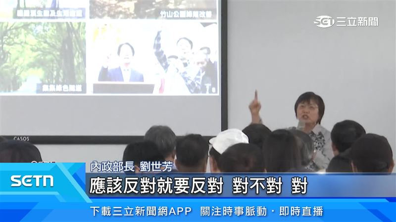內政部長劉世芳秀出中央政府政策成績單，從育兒津貼、老屋延壽、長照醫療，到支持中小企業等，部會首長下鄉宣講，力拚中央地方緊密合作