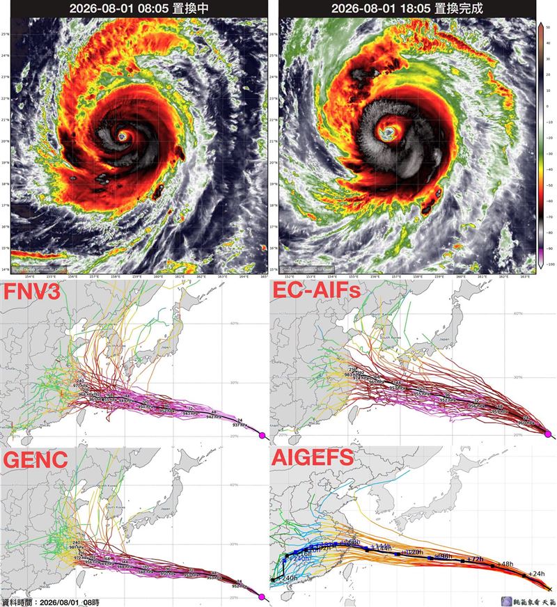 白海豚颱風路徑若偏西,台灣迎風面要留意降雨。(圖/翻攝自觀氣象看天氣)