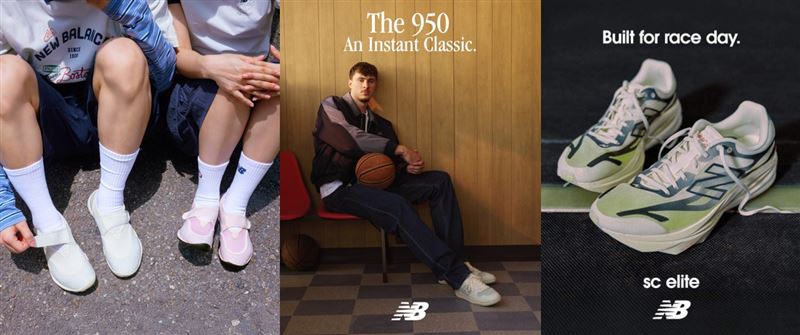 New Balance今年夏季同步推出多款全新鞋履。(圖/品牌業者提供)