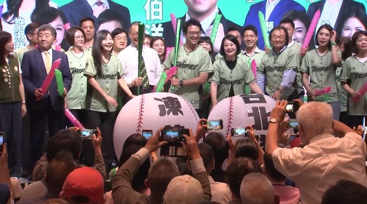 台北市黨部主委吳沛憶今I(2)日舉行宣誓就職典禮,民進黨台北市重要黨公職出席為民進黨台北市長參選人沈伯洋造勢。(圖/翻攝畫面)