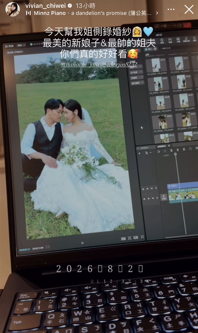 于齊薇分享姊姊的婚紗側拍畫面。(圖/翻攝自IG@vivian_chiwei)