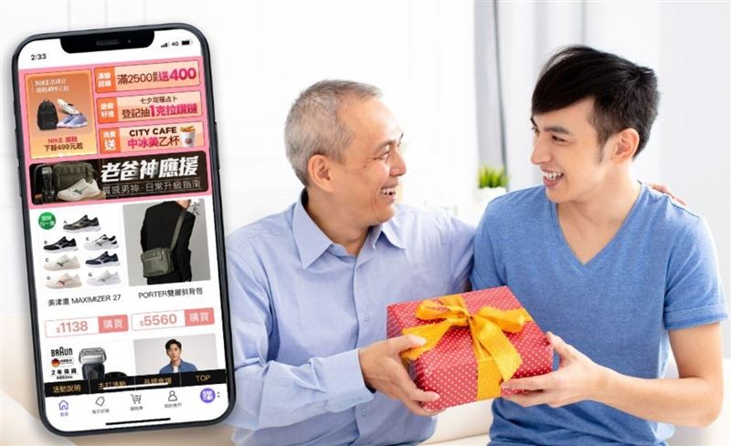 Yahoo購物8/3至8/9精選保健、小家電、運動戶外、服裝鞋包等熱門好禮。（圖／品牌業者提供）