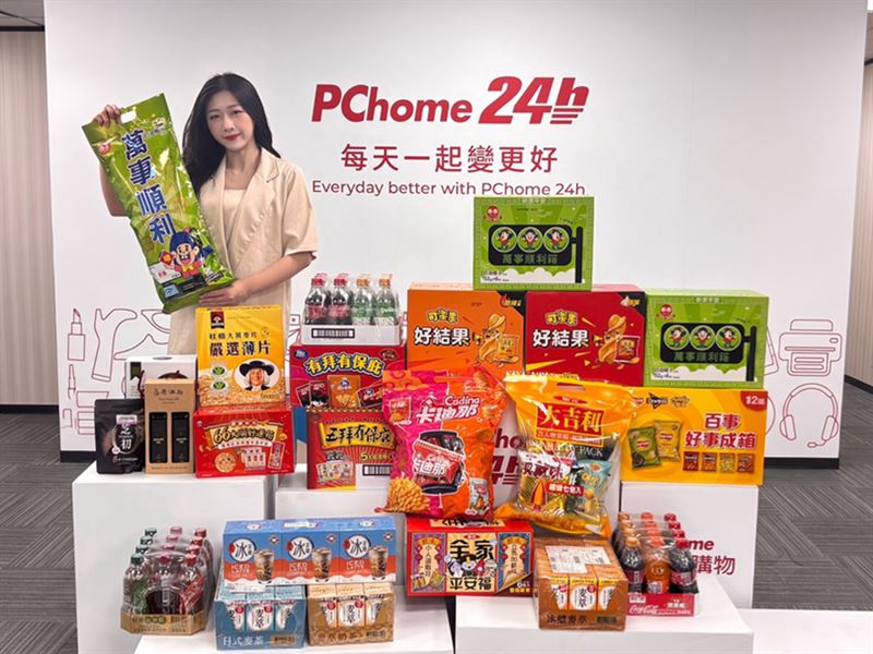 PChome 24h購物站上現正推出「中元BuyBuy金澎派」普渡專區。（圖／品牌業者提供）