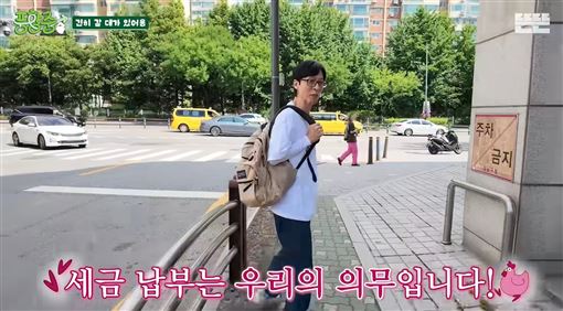 國民MC錄節目竟停下來去繳稅　獲全網盛讚