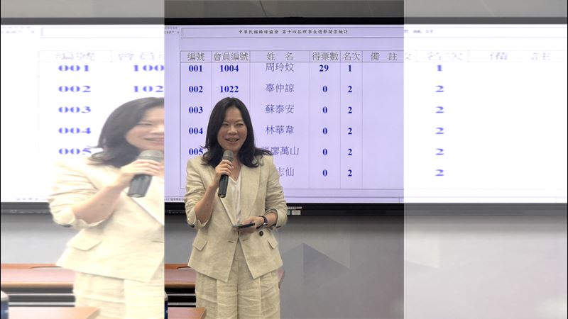 中信育樂副總周玲妏當選棒協理事長。(圖/中華民國棒球協會提供)