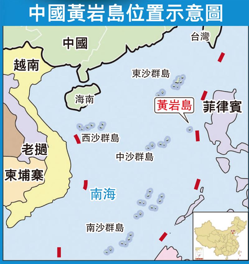菲律賓在南海爭議島嶼民主礁(中稱黃岩島、菲稱馬辛洛克灘)劃設領海基線,中國近日附近海域海空聯合軍演。(圖/翻攝維基百科)