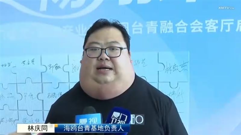 不是AI!中國台青基地負責人沒脖子網看傻