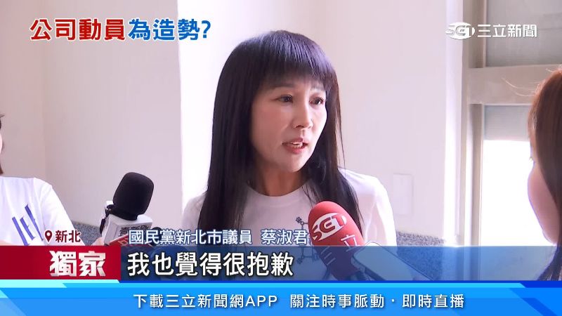 李四川站台藍議員造勢 爆"強迫動員"休假員工