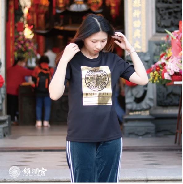 大甲鎮瀾宮推出燙金潮T,完美結合信仰與時尚。(圖/翻攝自鎮瀾買足)