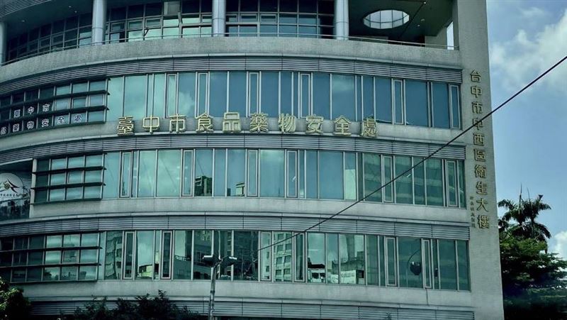 毒油會議大亂鬥?中市府深夜回應了
