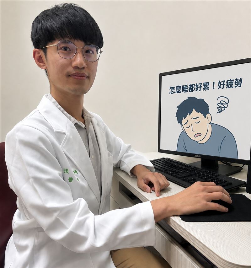 新竹臺大分院家庭醫學部張博硯醫師提醒,疲倦雖是常見症狀,卻可能是身體發出的警訊。(圖/新竹臺大分院提供)