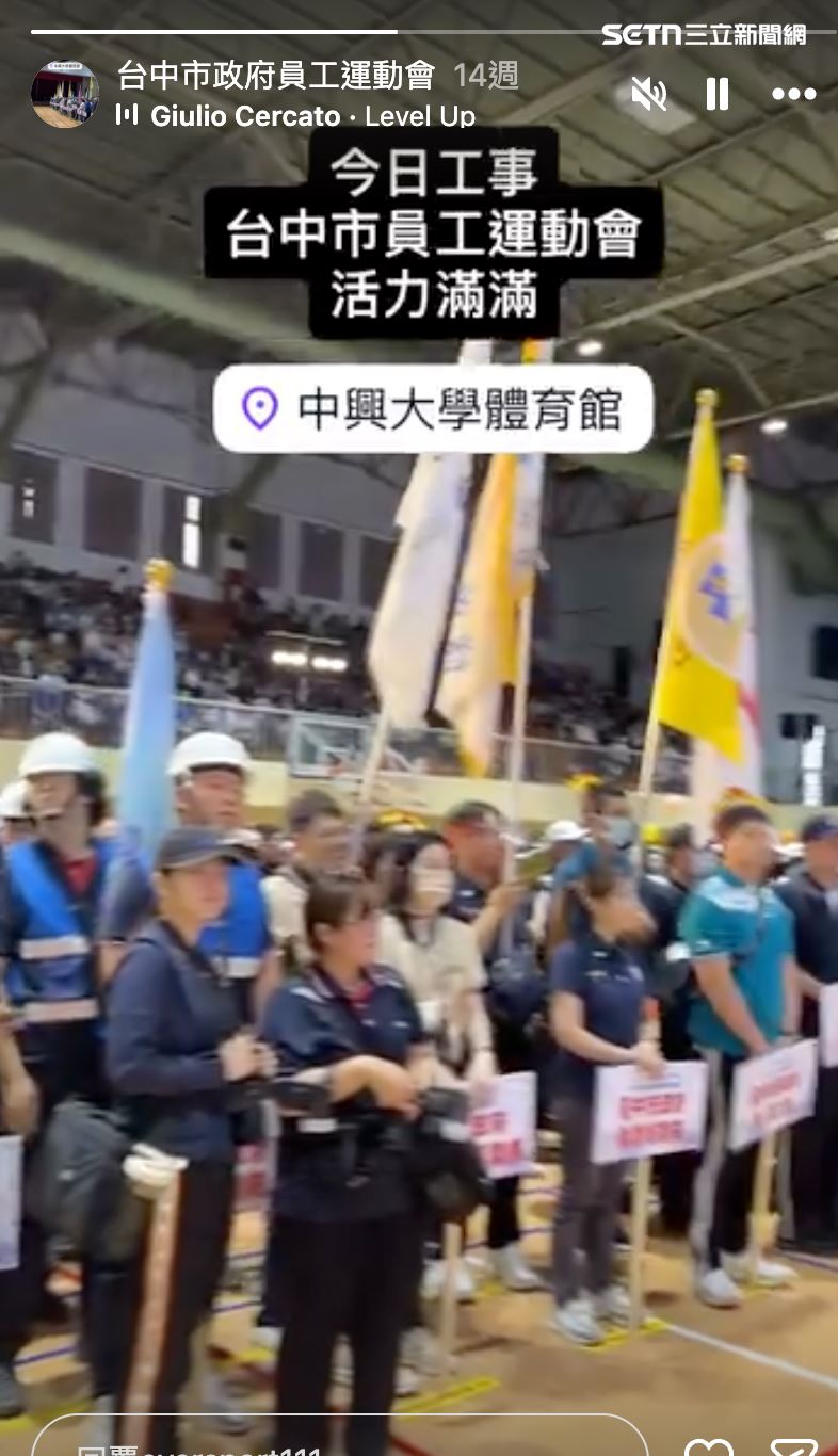 「長揚國際實業」大部分以承包政府活動為主,與各地政府有多次合作。(圖/翻攝官網)