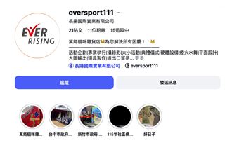 桃園籃球賽為何報名灌水？怕賠錢內幕曝光