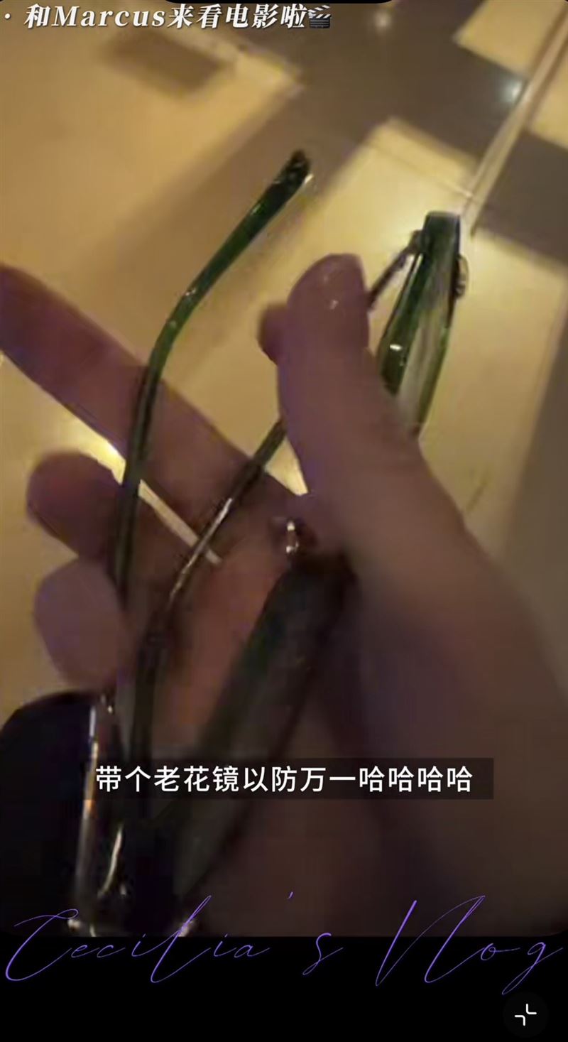 張柏芝和兒子一起去看《功夫女足》,還隨身攜帶老花眼鏡。(圖/翻攝自小紅書)