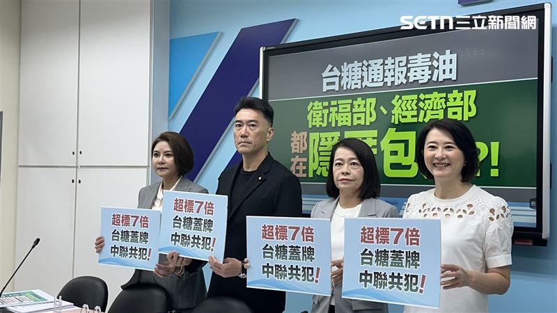 國民黨團召開「台糖通報毒油 衛福部、經濟部、高巿府都在隱匿包庇?!」記者會(圖/記者詹宜庭攝影)