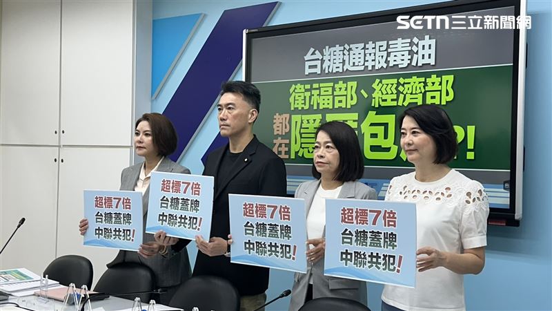 台糖早知致癌油　藍：經濟部監督還護航？