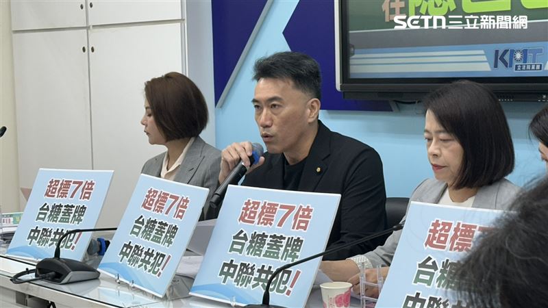 國民黨團召開「台糖通報毒油 衛福部、經濟部、高巿府都在隱匿包庇？！」記者會（圖／記者詹宜庭攝影）