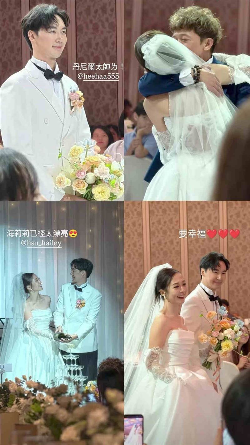 徐海莉與老公丹尼爾補辦婚宴,YouTuber宇恩yu_n分享喜悅。(圖/翻攝自IG @peichen0422)