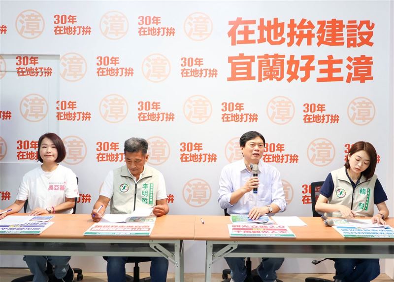讓世界走進宜蘭,把時間留給山海!林國漳攜手李明哲、韓瑩、吳亞蓁發布觀光立縣2.0 邁向千萬觀光旅遊人次