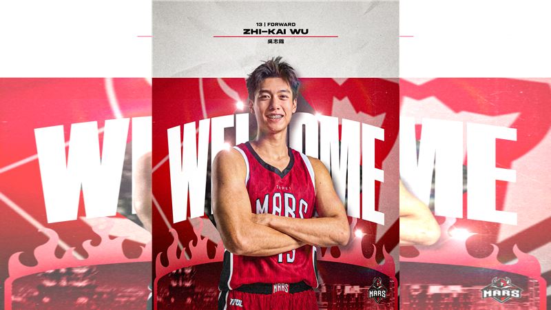 指名對決狀元賀丹　吳志鍇加盟台新戰神